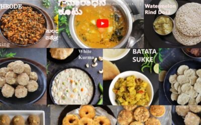 Famous Udupi Recipes